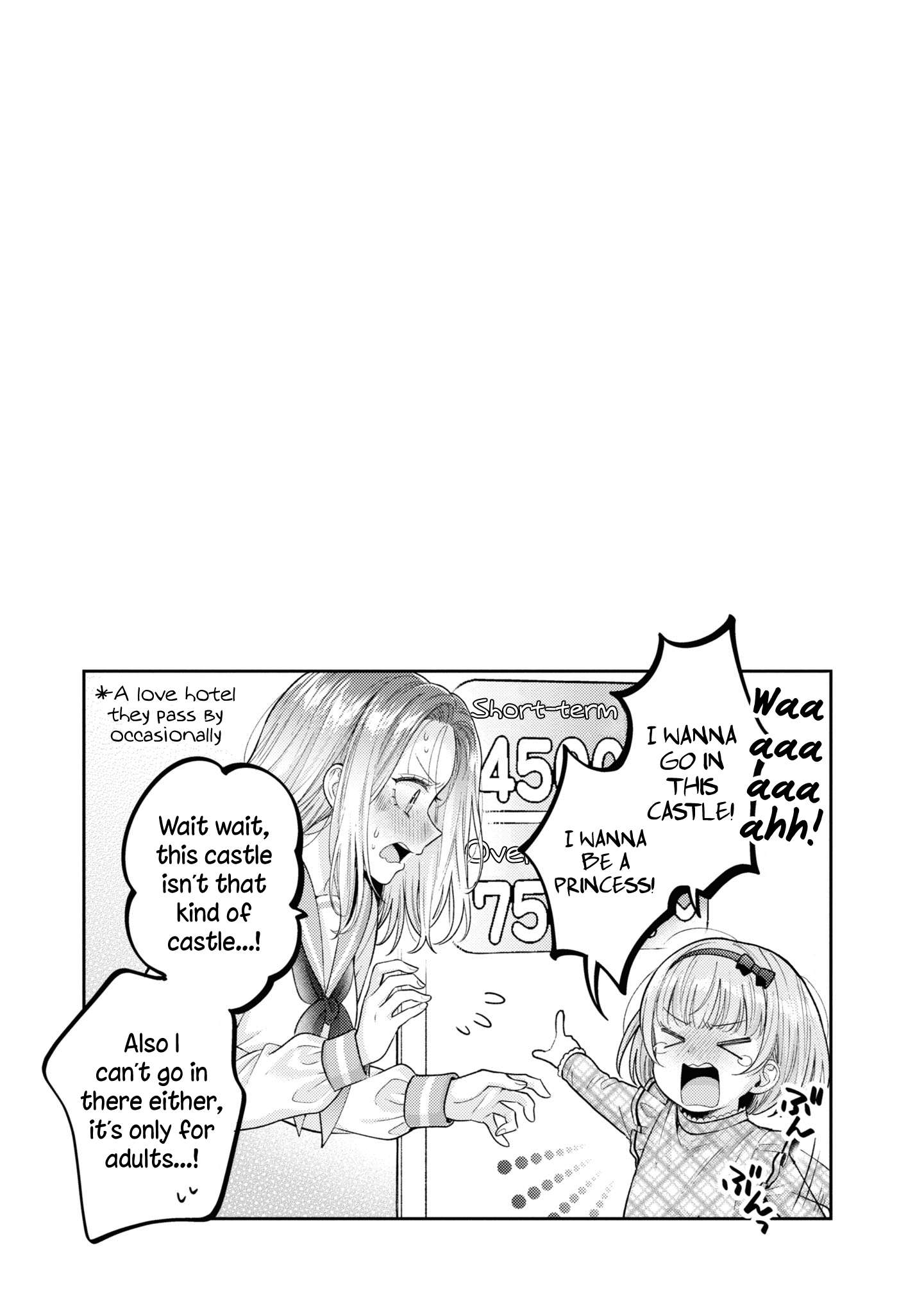 Does It Count if Your First Time Is With an Android? Chapter 20.5 page 3 - 