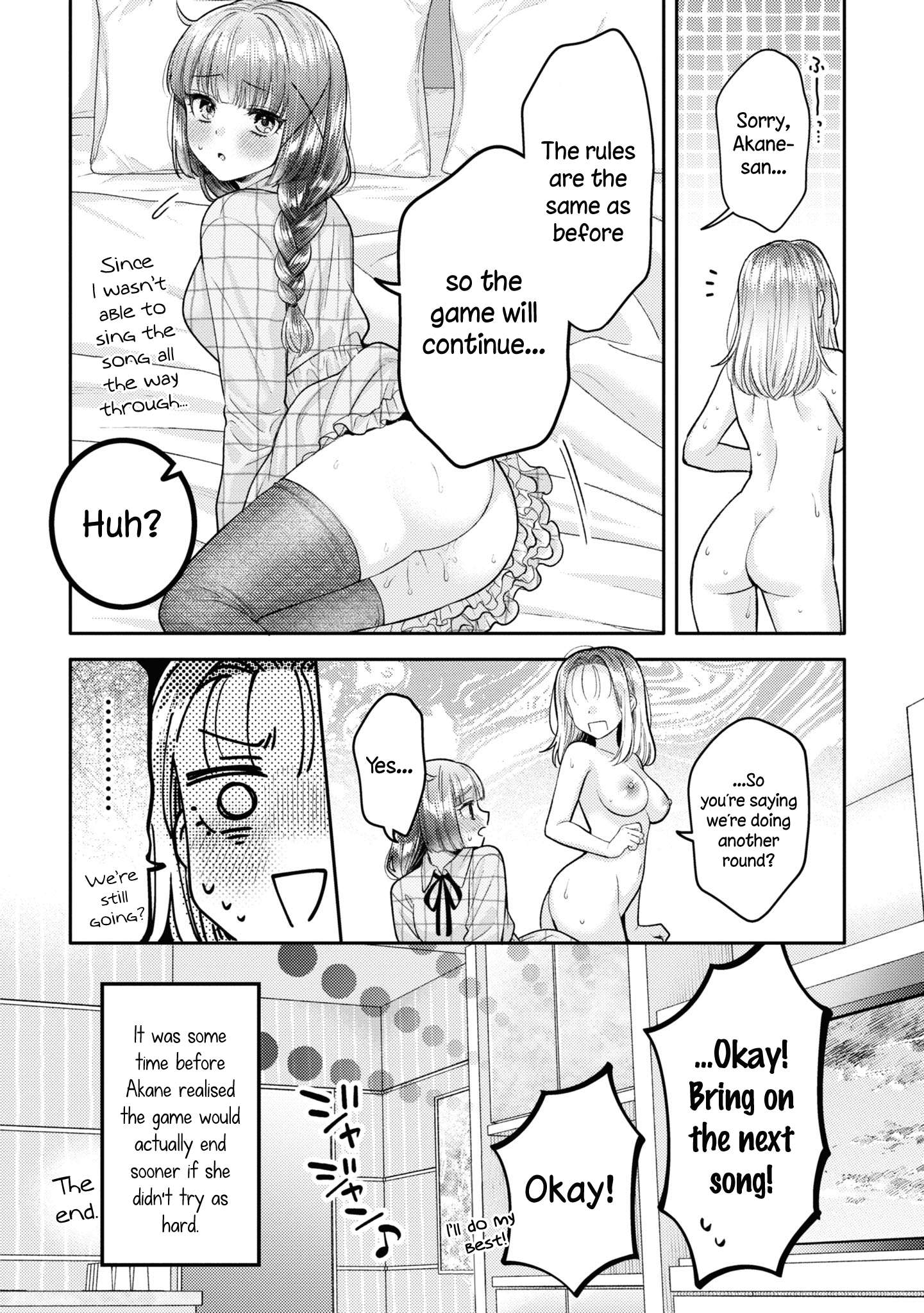 Does It Count if Your First Time Is With an Android? Chapter 20.5 page 23 - 