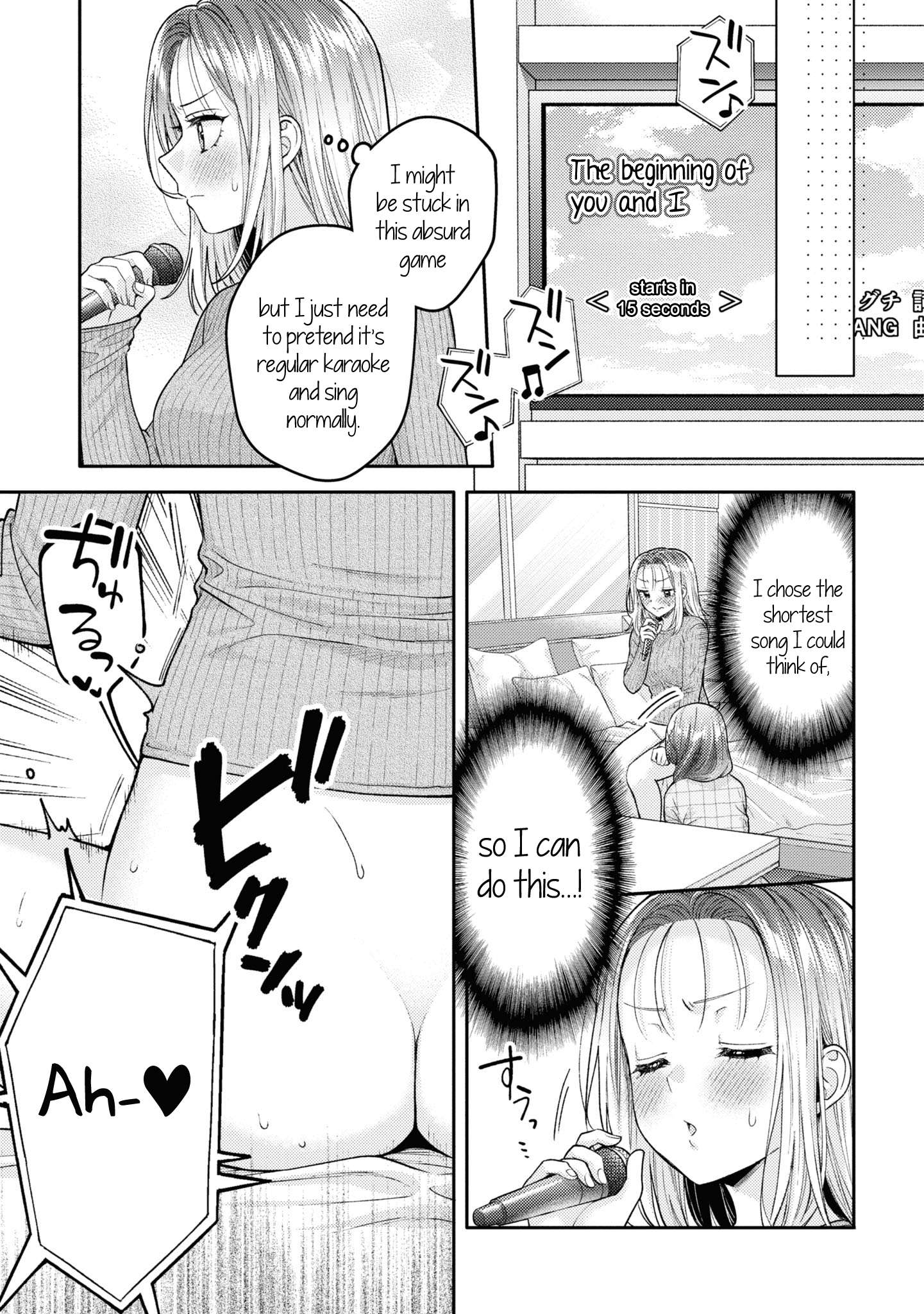 Does It Count if Your First Time Is With an Android? Chapter 20.5 page 10 - 
