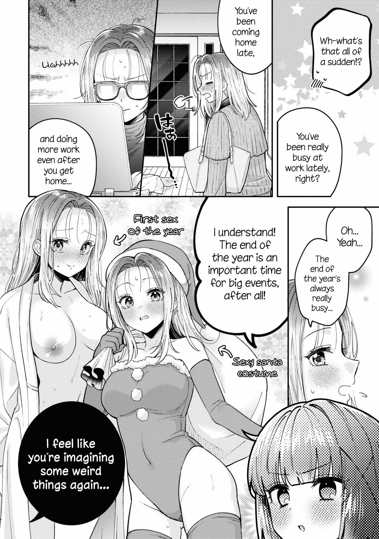 Does It Count if Your First Time Is With an Android? Chapter 20 page 21 - 