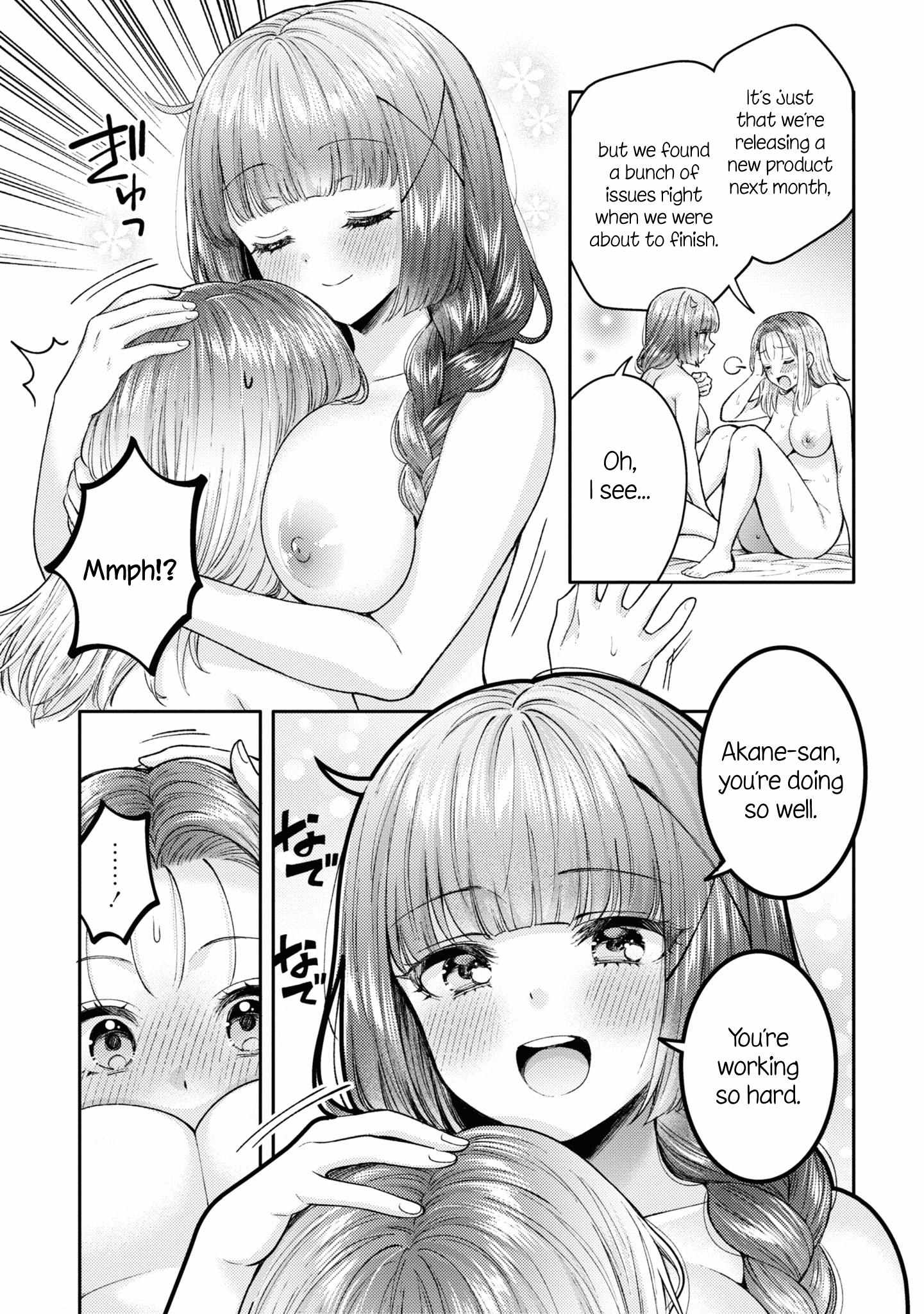 Does It Count if Your First Time Is With an Android? Chapter 20 page 22 - 