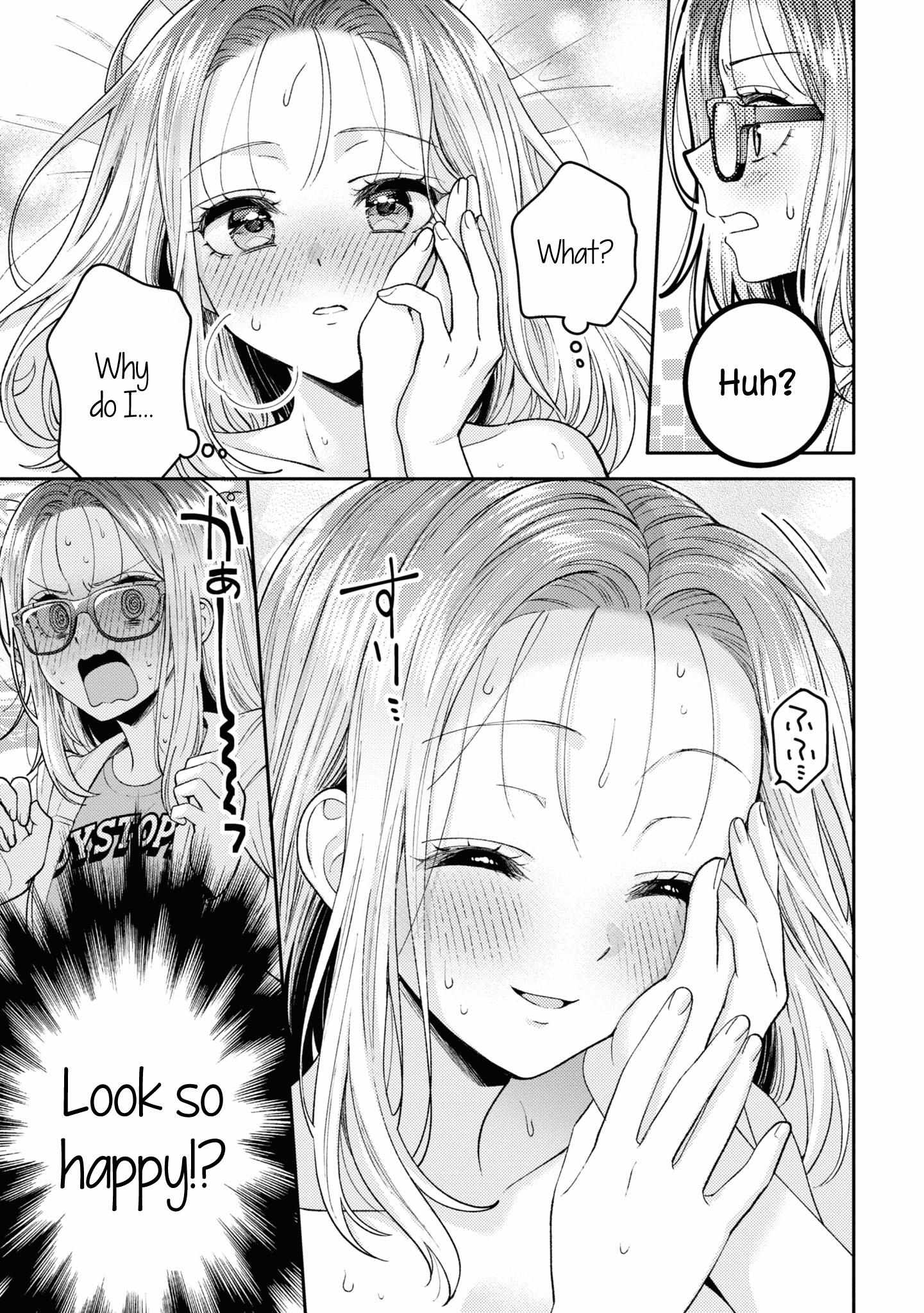 Does It Count if Your First Time Is With an Android? Chapter 20 page 32 - 