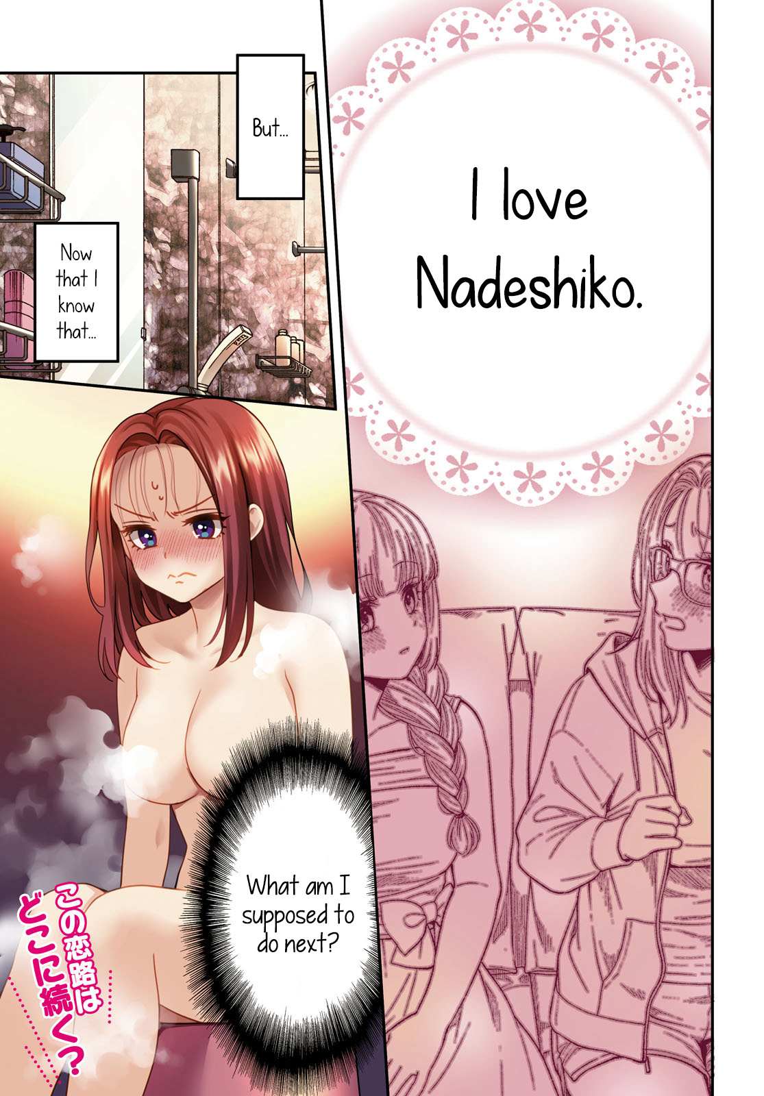 Does It Count if Your First Time Is With an Android? Chapter 21 page 2 - 