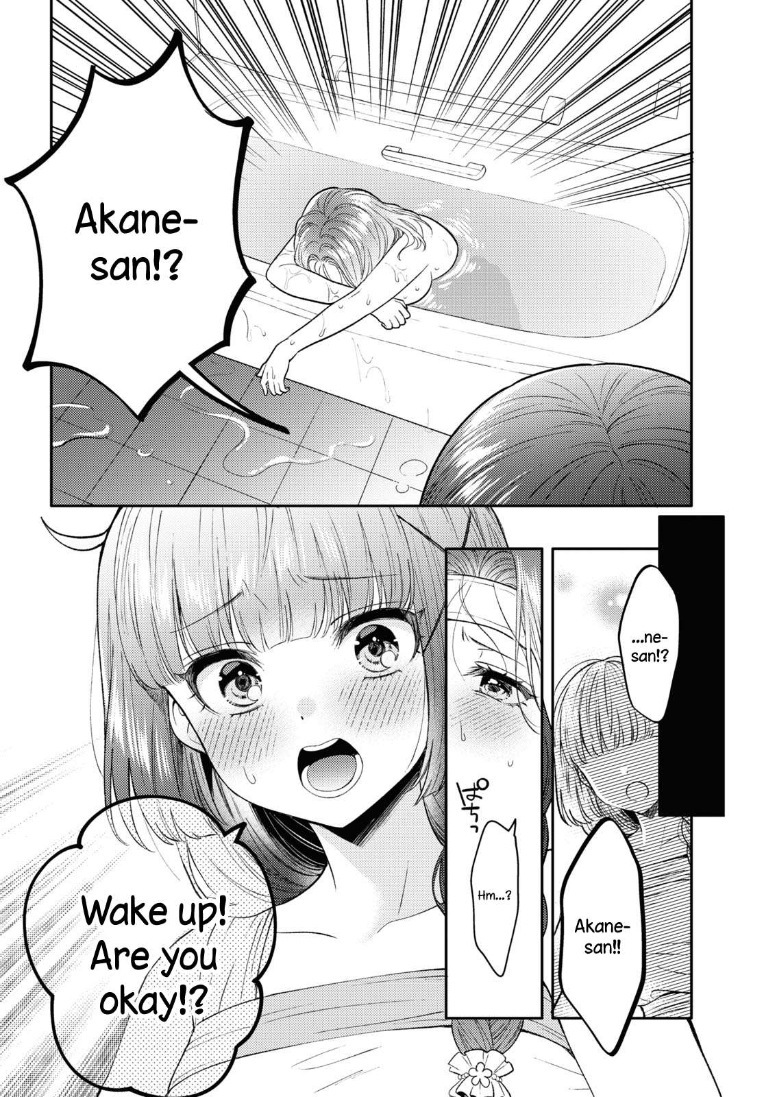Does It Count if Your First Time Is With an Android? Chapter 21 page 11 - 