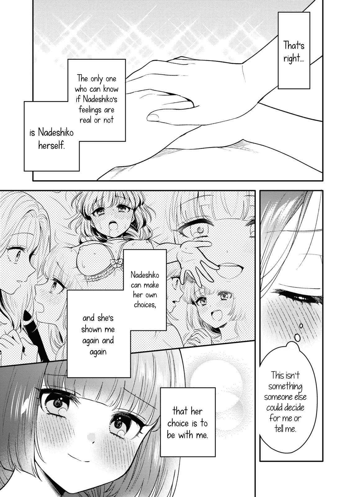 Does It Count if Your First Time Is With an Android? Chapter 21 page 16 - 
