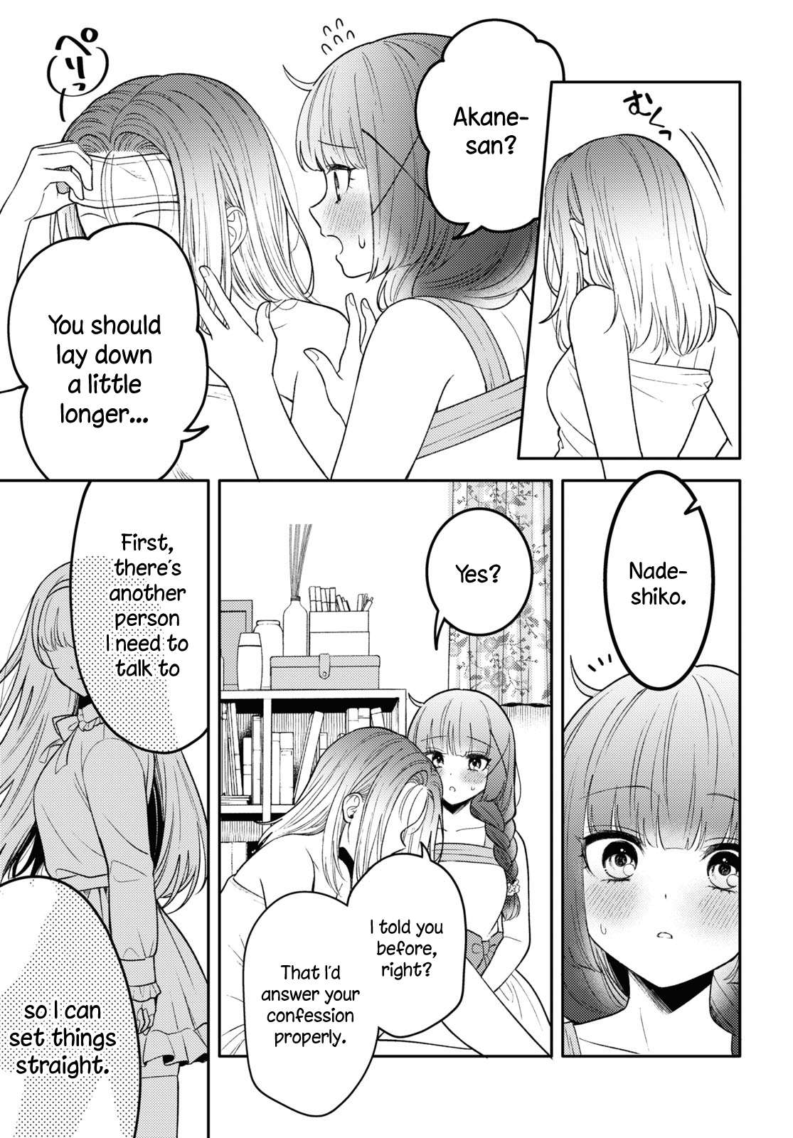 Does It Count if Your First Time Is With an Android? Chapter 21 page 18 - 