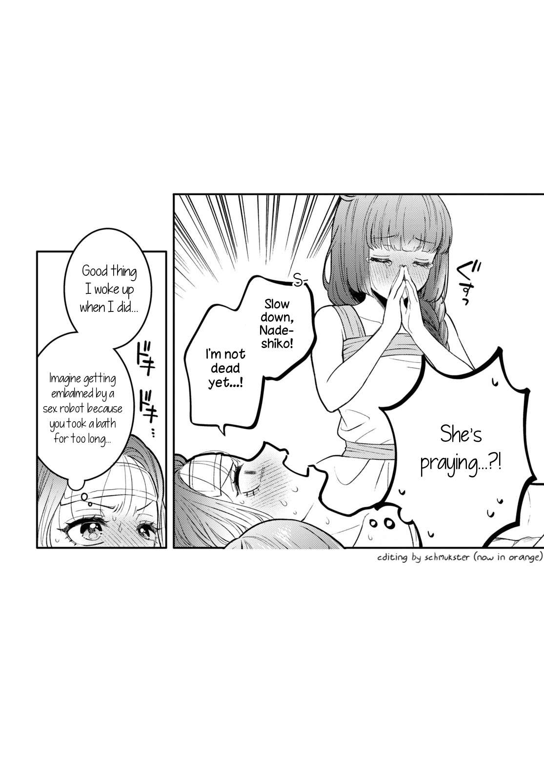 Does It Count if Your First Time Is With an Android? Chapter 21 page 20 - 