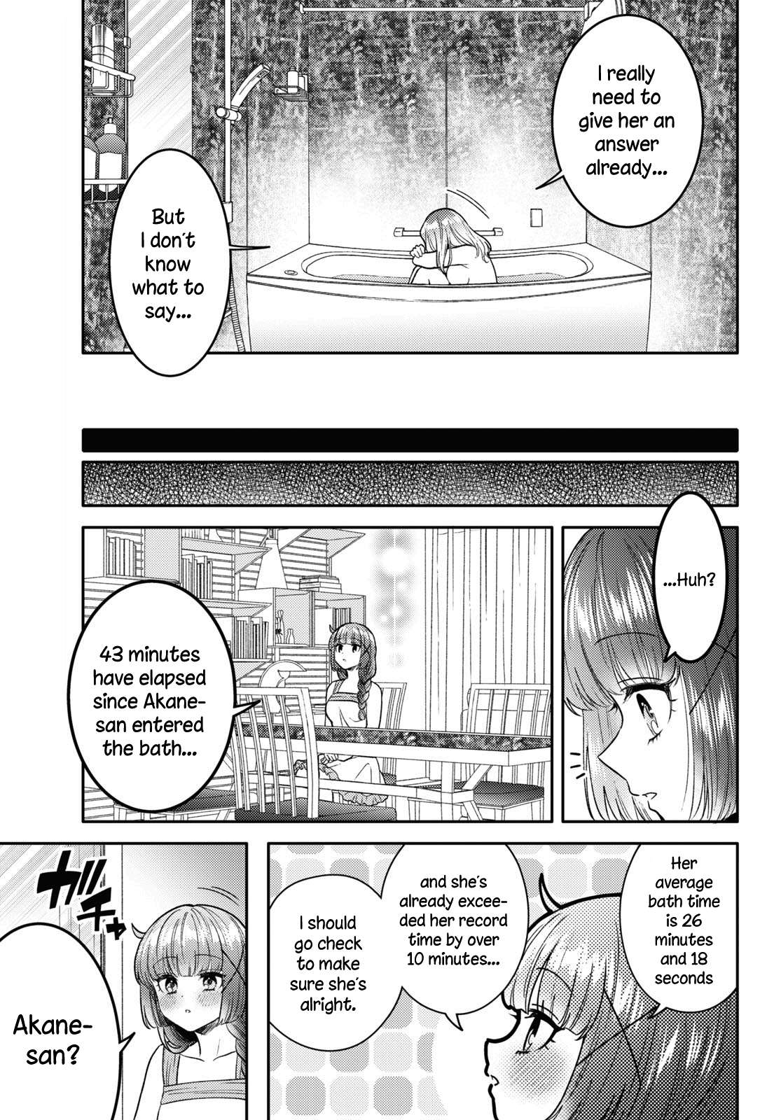 Does It Count if Your First Time Is With an Android? Chapter 21 page 10 - 