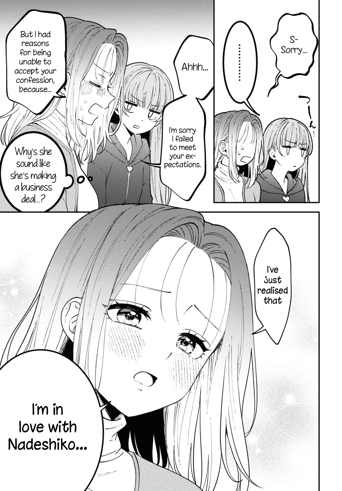 Does It Count if Your First Time Is With an Android? Chapter 22 page 18 - 
