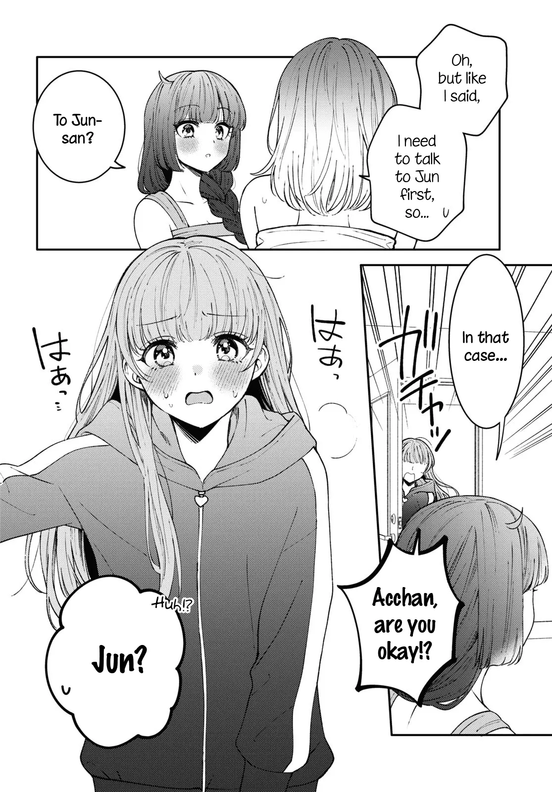 Does It Count if Your First Time Is With an Android? Chapter 22 page 3 - 