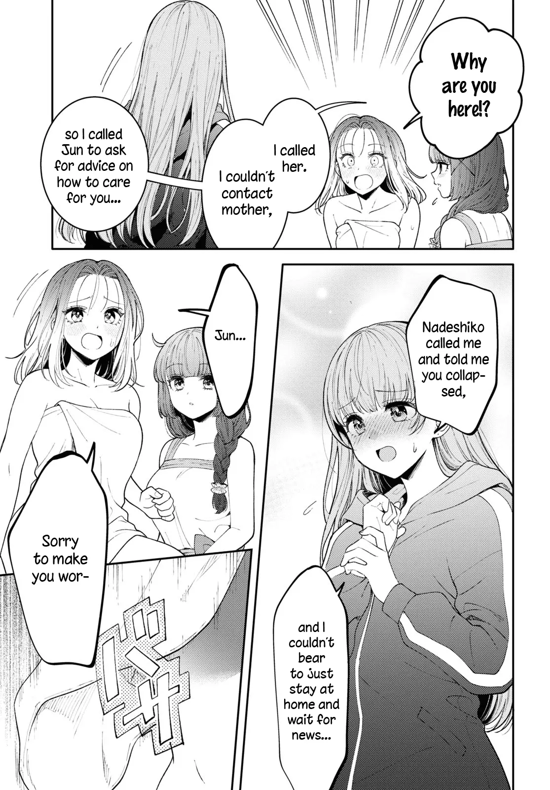Does It Count if Your First Time Is With an Android? Chapter 22 page 4 - 