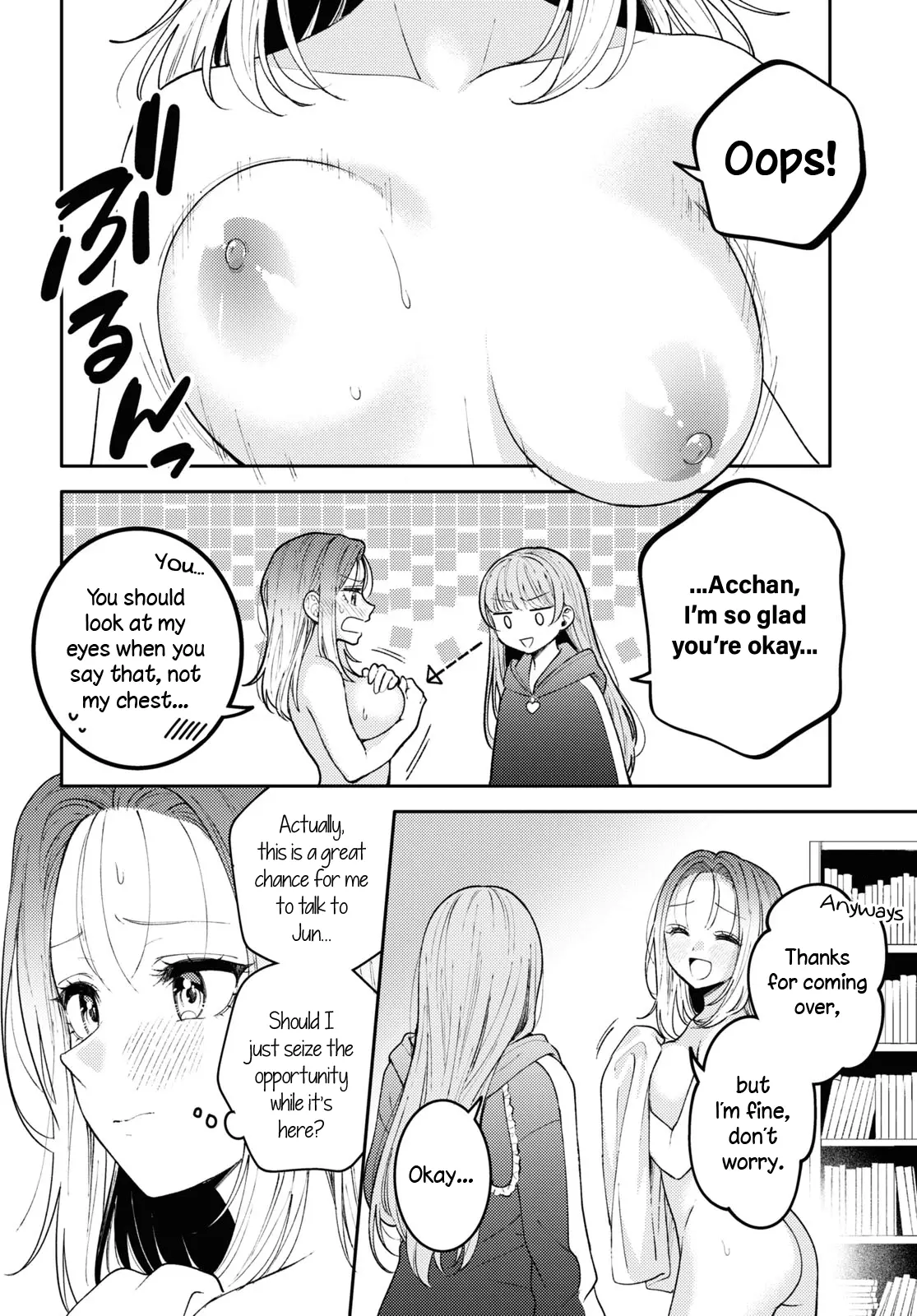 Does It Count if Your First Time Is With an Android? Chapter 22 page 5 - 