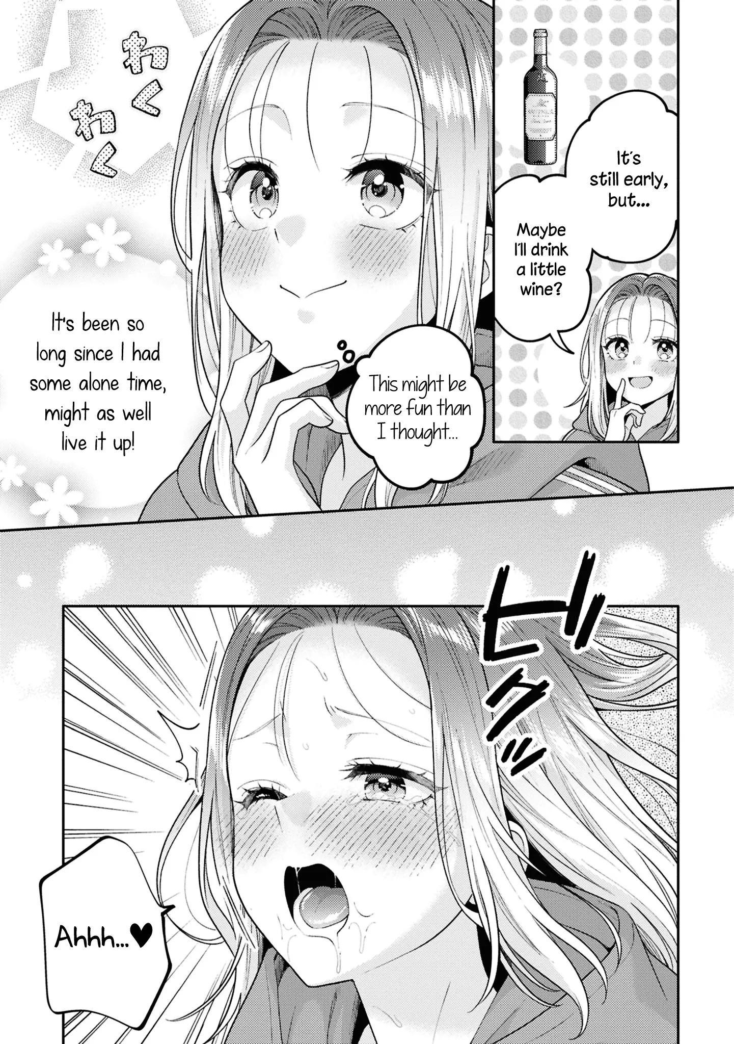 Does It Count if Your First Time Is With an Android? Chapter 23 page 15 - 