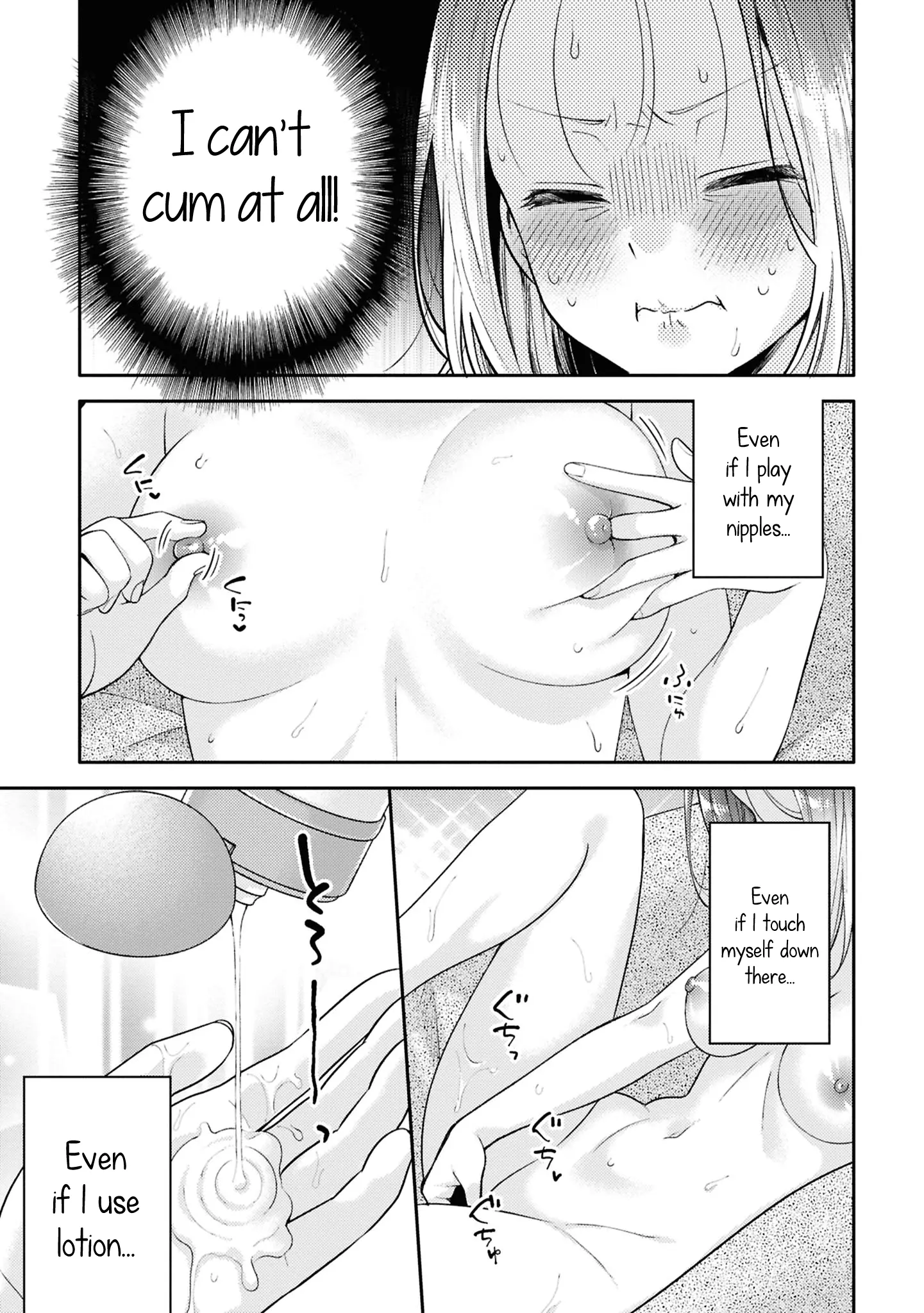 Does It Count if Your First Time Is With an Android? Chapter 23 page 19 - 