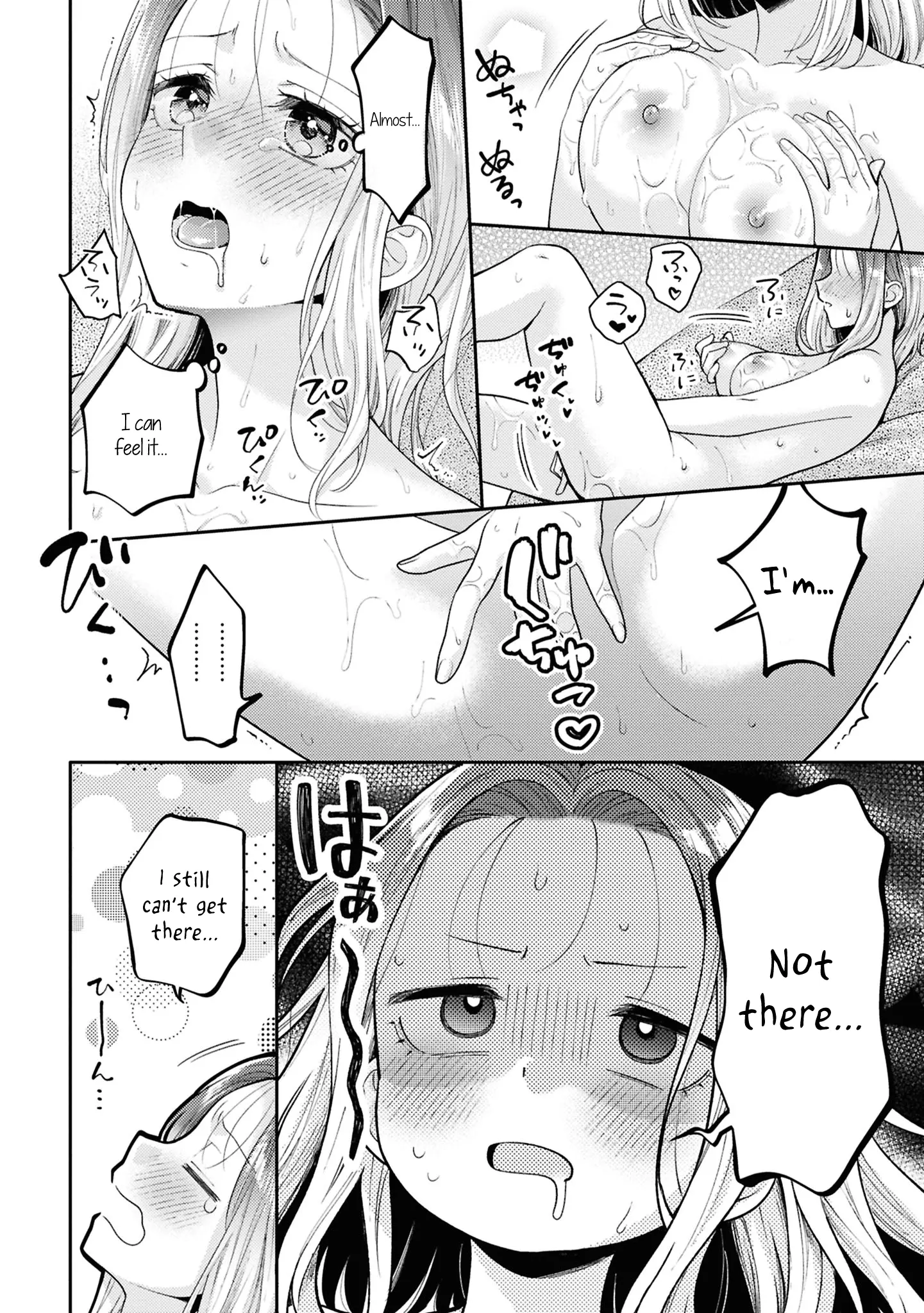 Does It Count if Your First Time Is With an Android? Chapter 23 page 20 - 