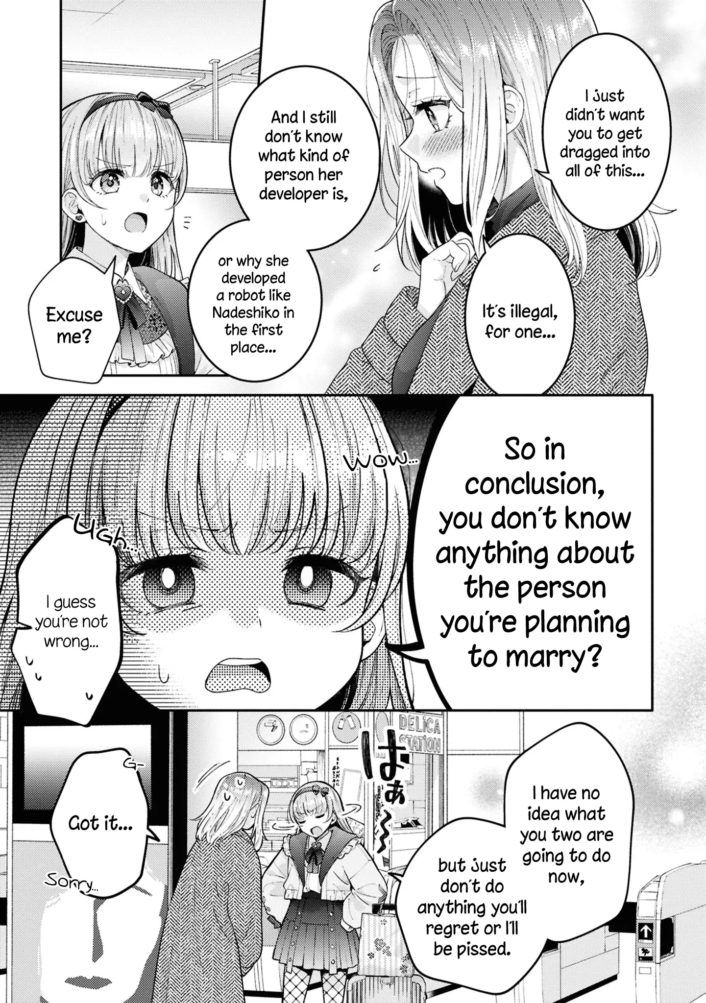 Does It Count if Your First Time Is With an Android? Chapter 23 page 3 - 
