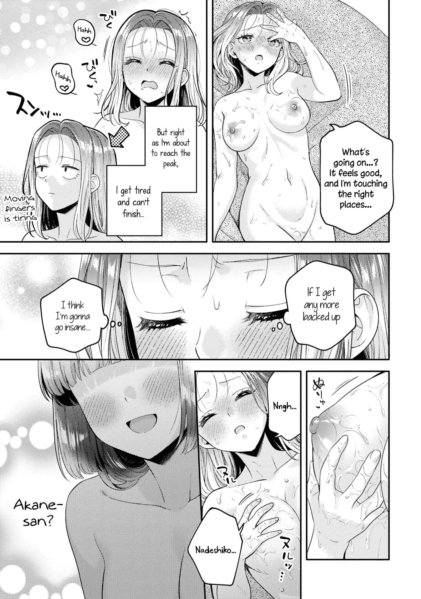 Does It Count if Your First Time Is With an Android? Chapter 23 page 21 - 