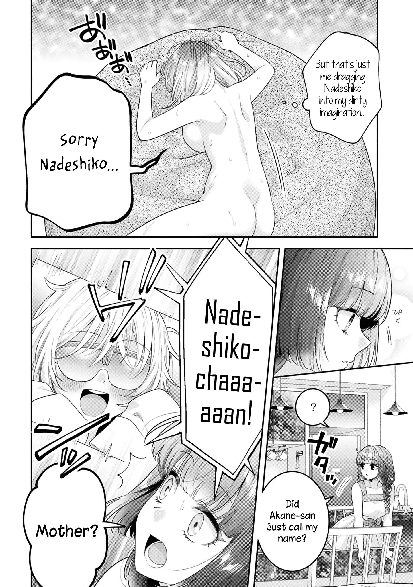 Does It Count if Your First Time Is With an Android? Chapter 23 page 28 - 