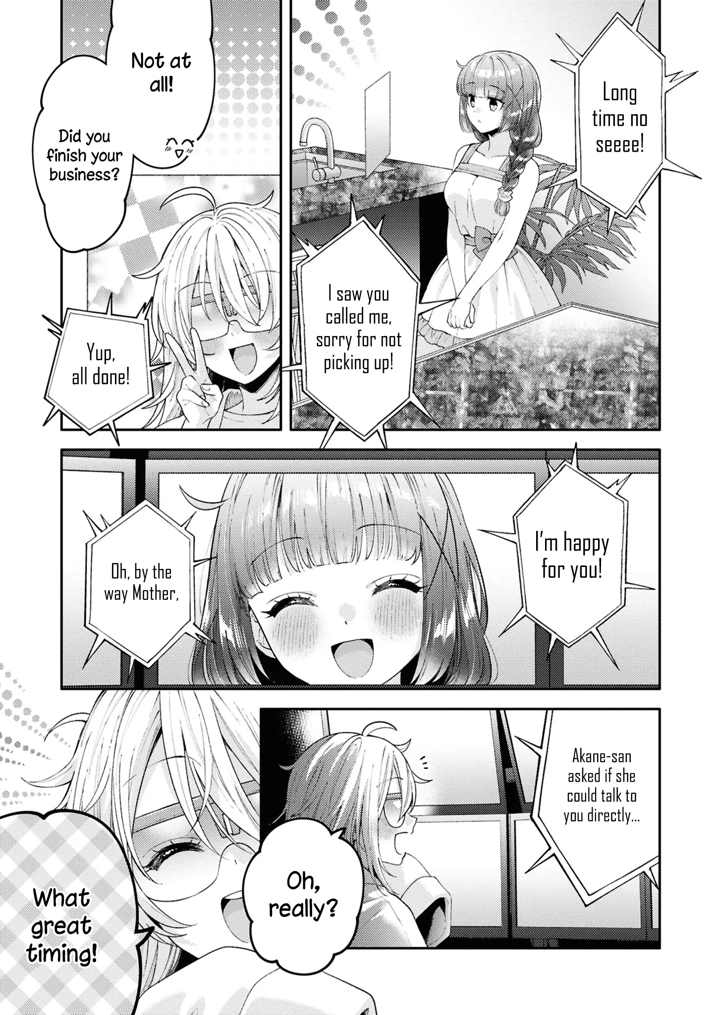 Does It Count if Your First Time Is With an Android? Chapter 23 page 29 - 
