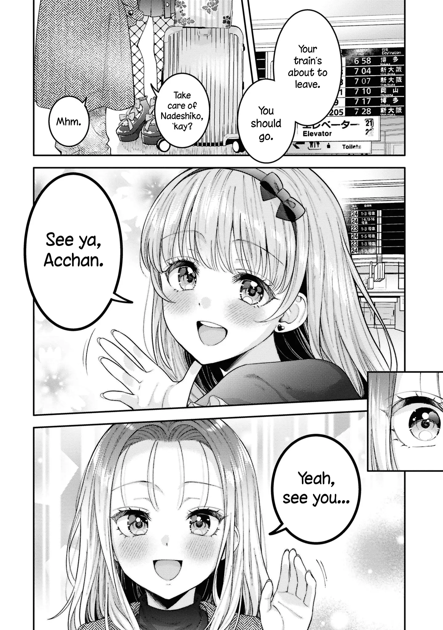 Does It Count if Your First Time Is With an Android? Chapter 23 page 4 - 