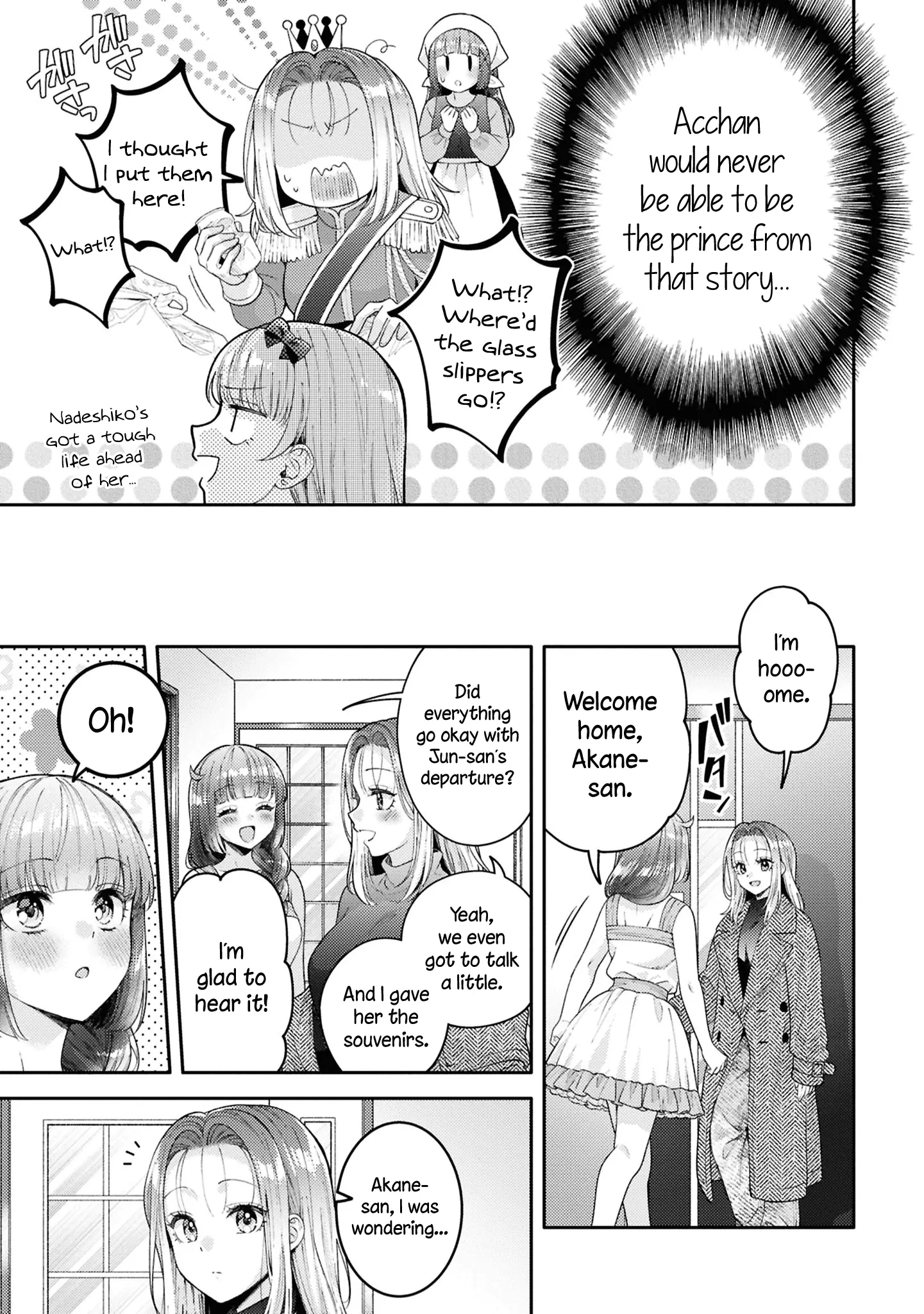 Does It Count if Your First Time Is With an Android? Chapter 23 page 7 - 