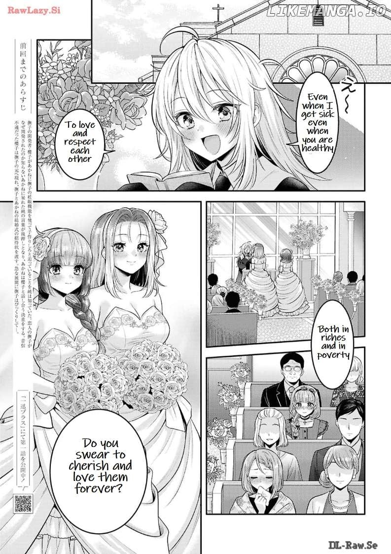 Does It Count if Your First Time Is With an Android? Chapter 24 page 2 - 