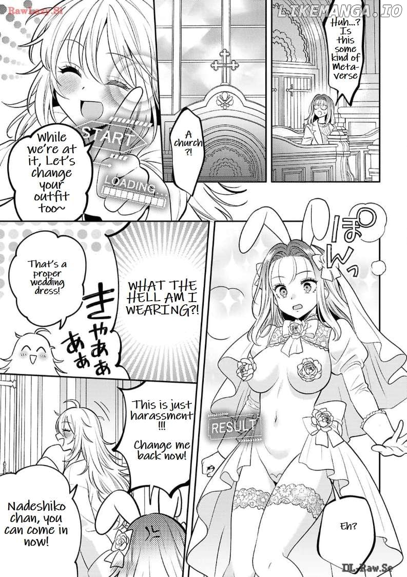 Does It Count if Your First Time Is With an Android? Chapter 24 page 16 - 