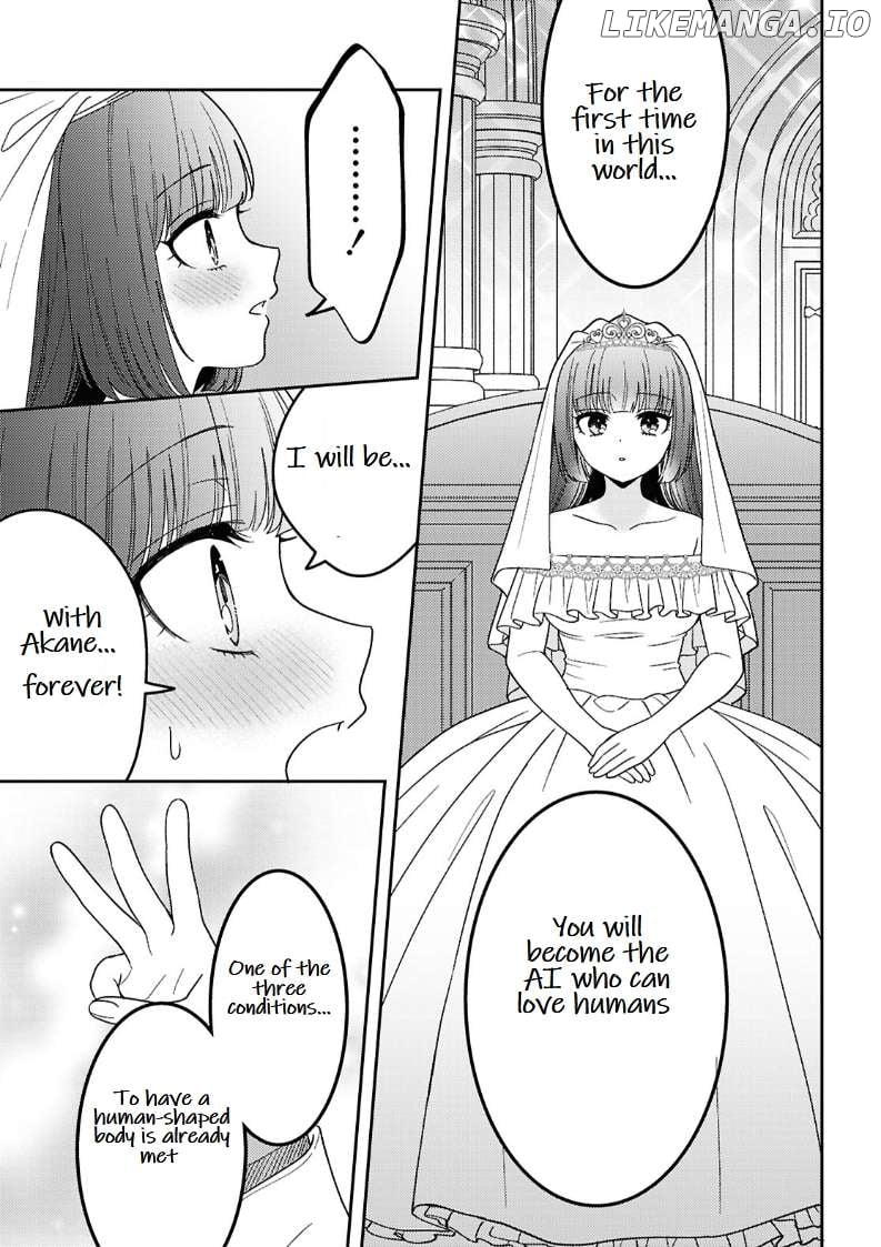 Does It Count if Your First Time Is With an Android? Chapter 25 page 13 - 