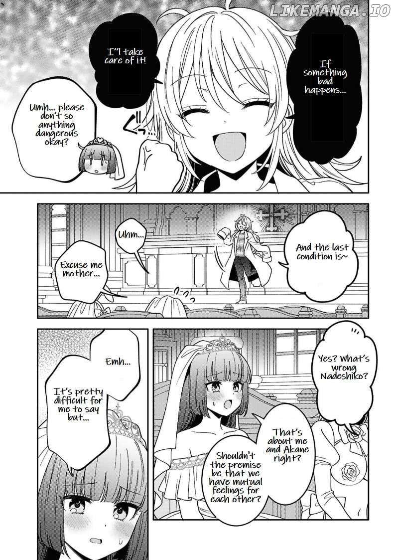 Does It Count if Your First Time Is With an Android? Chapter 25 page 15 - 