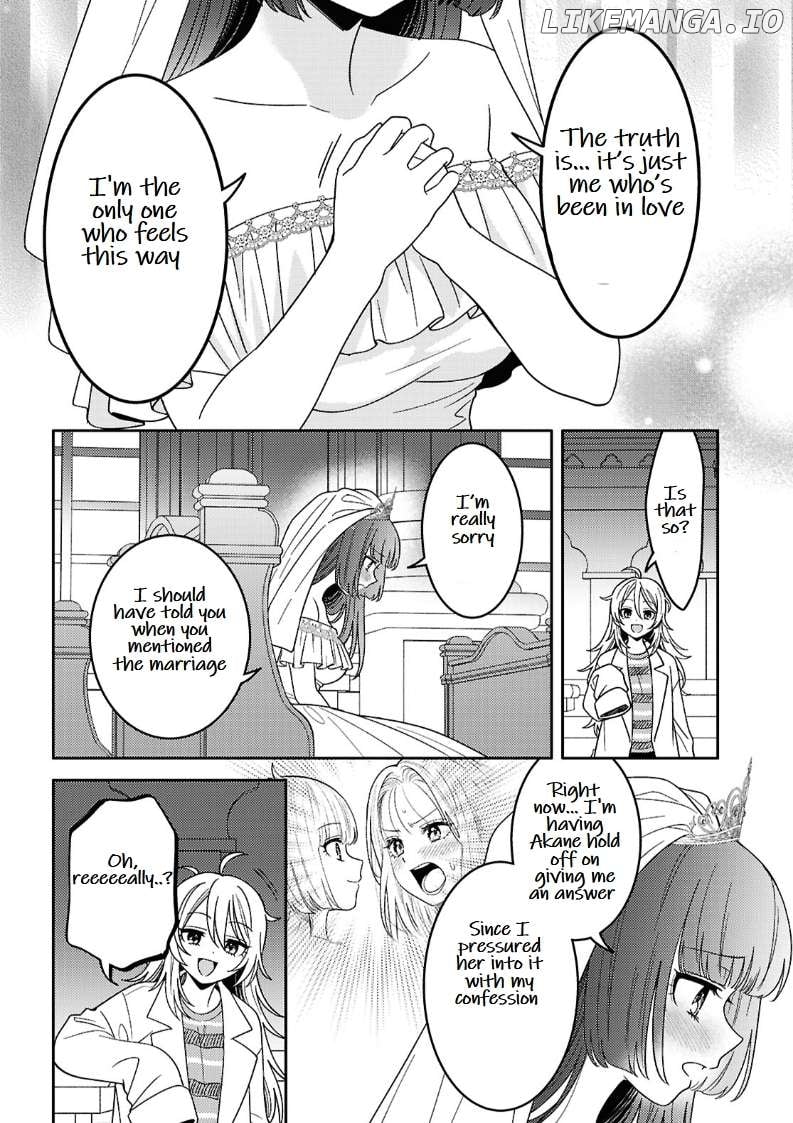 Does It Count if Your First Time Is With an Android? Chapter 25 page 16 - 