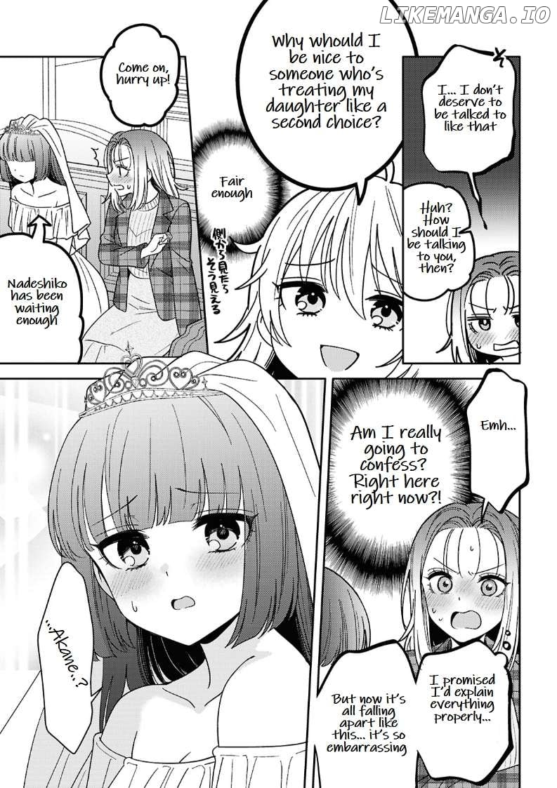 Does It Count if Your First Time Is With an Android? Chapter 25 page 19 - 