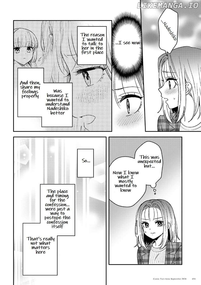 Does It Count if Your First Time Is With an Android? Chapter 25 page 20 - 
