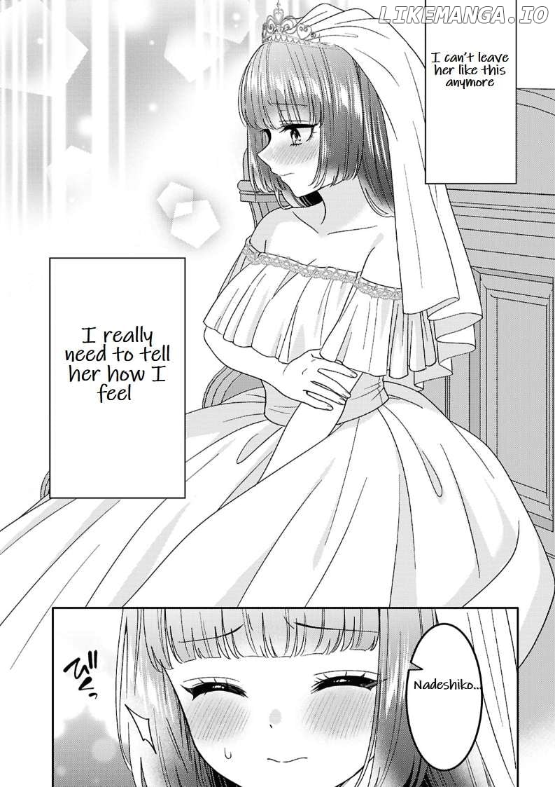 Does It Count if Your First Time Is With an Android? Chapter 25 page 21 - 