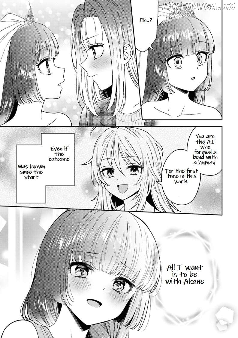 Does It Count if Your First Time Is With an Android? Chapter 25 page 23 - 