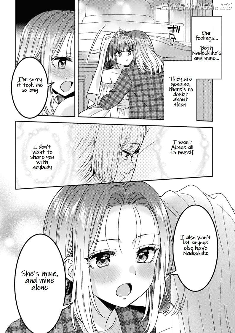 Does It Count if Your First Time Is With an Android? Chapter 25 page 24 - 