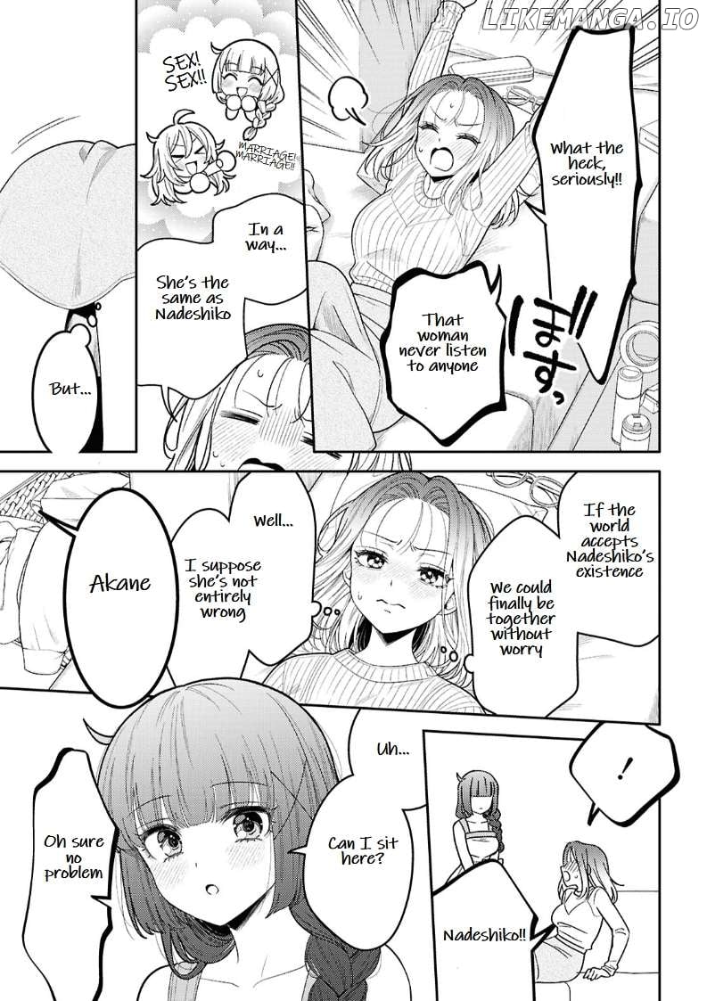 Does It Count if Your First Time Is With an Android? Chapter 25 page 29 - 
