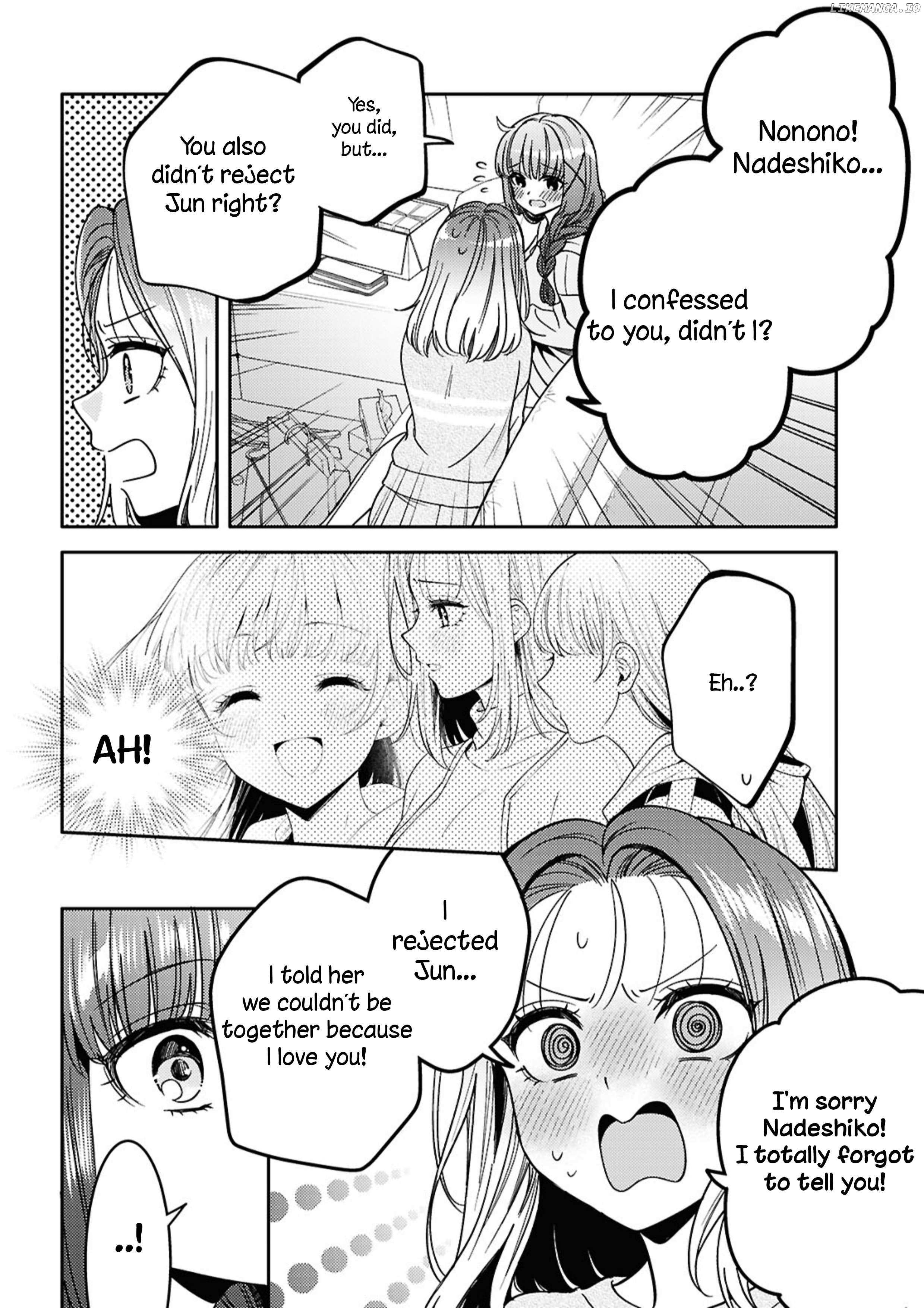 Does It Count if Your First Time Is With an Android? Chapter 26 page 16 - 