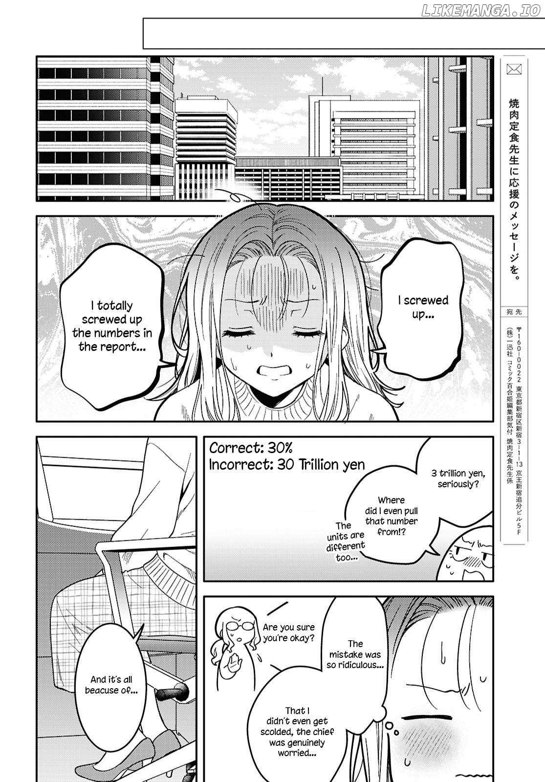 Does It Count if Your First Time Is With an Android? Chapter 27 page 15 - 