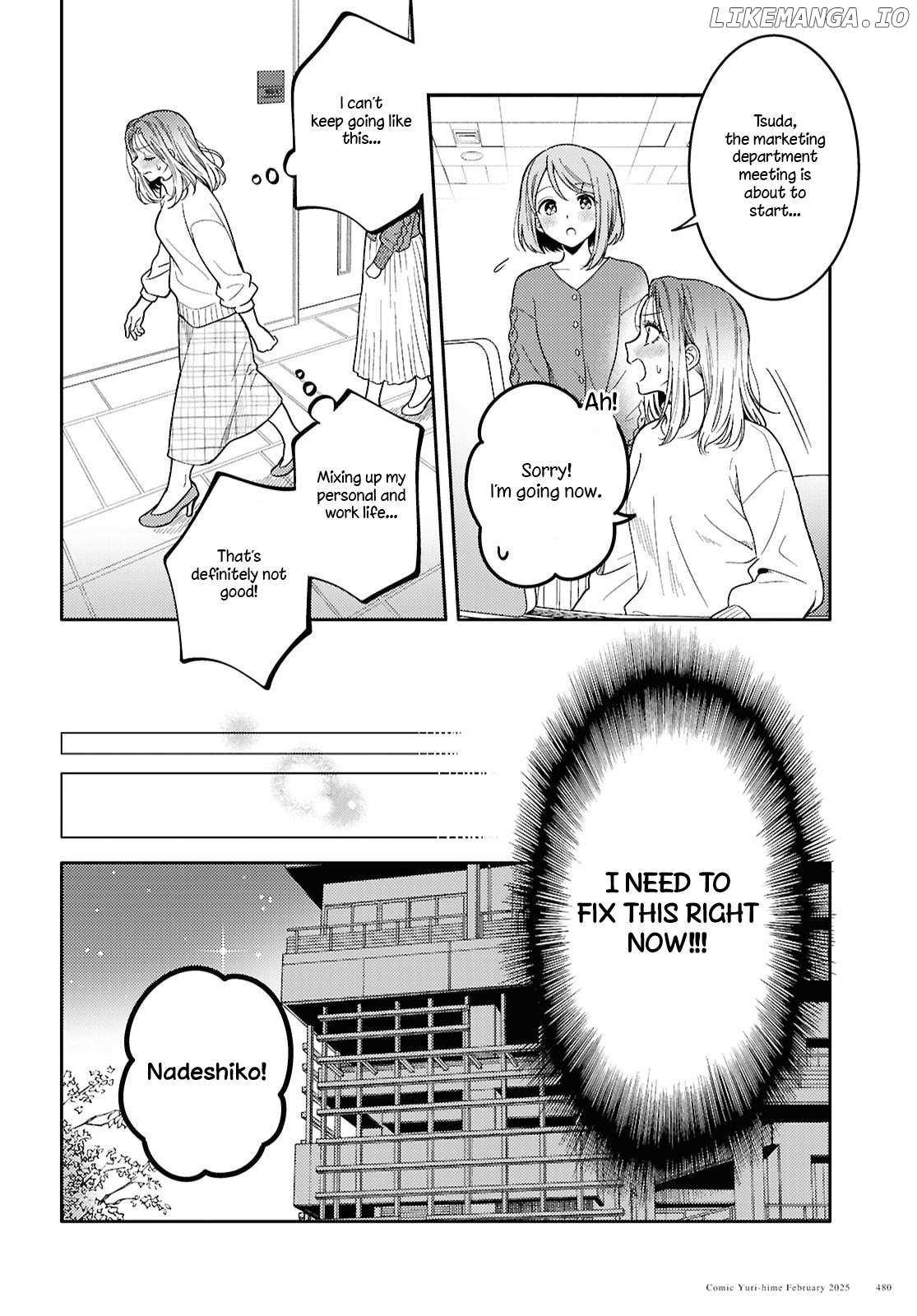 Does It Count if Your First Time Is With an Android? Chapter 27 page 17 - 