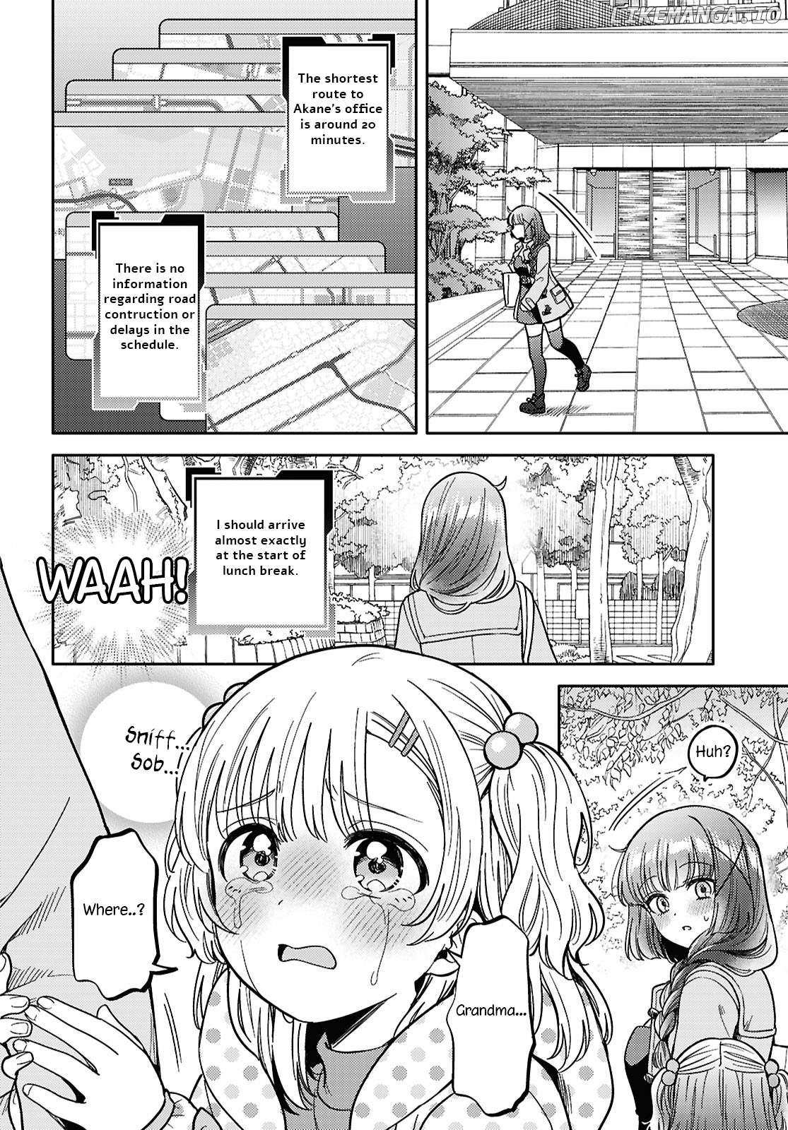 Does It Count if Your First Time Is With an Android? Chapter 28 page 5 - 