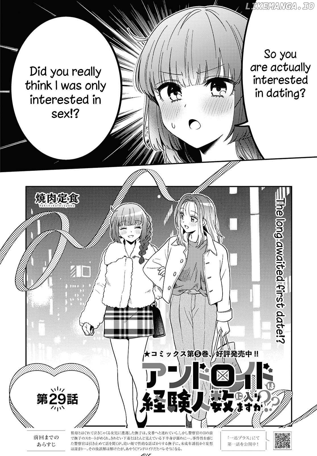 Does It Count if Your First Time Is With an Android? Chapter 29 page 2 - 