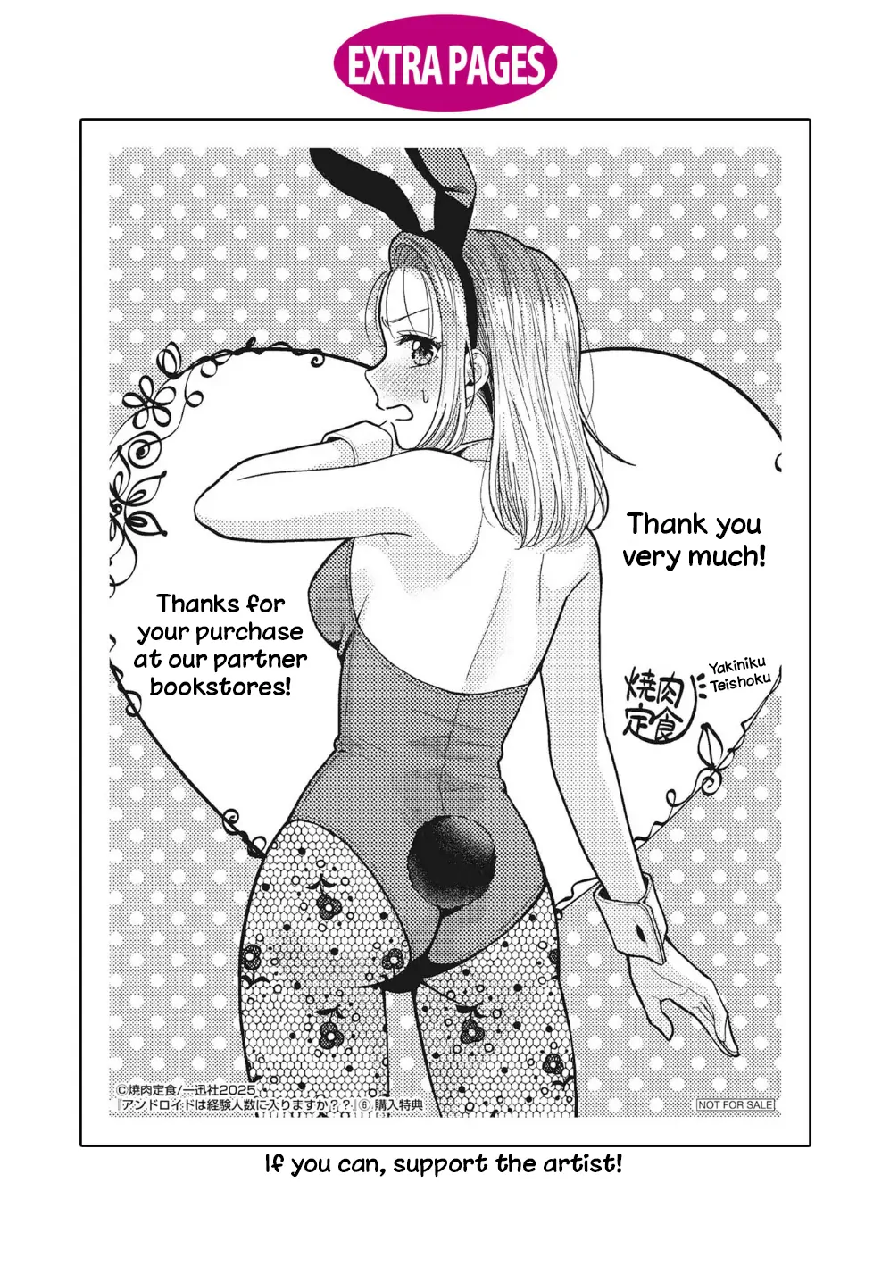 Does It Count if Your First Time Is With an Android? Chapter 30.5 page 17 - 
