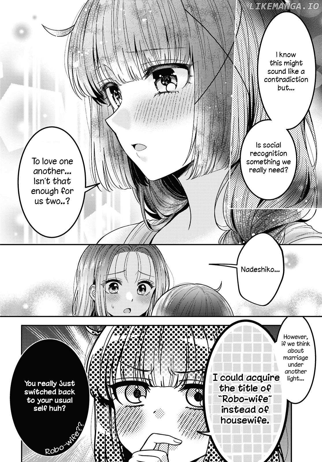 Does It Count if Your First Time Is With an Android? Chapter 30 page 15 - 