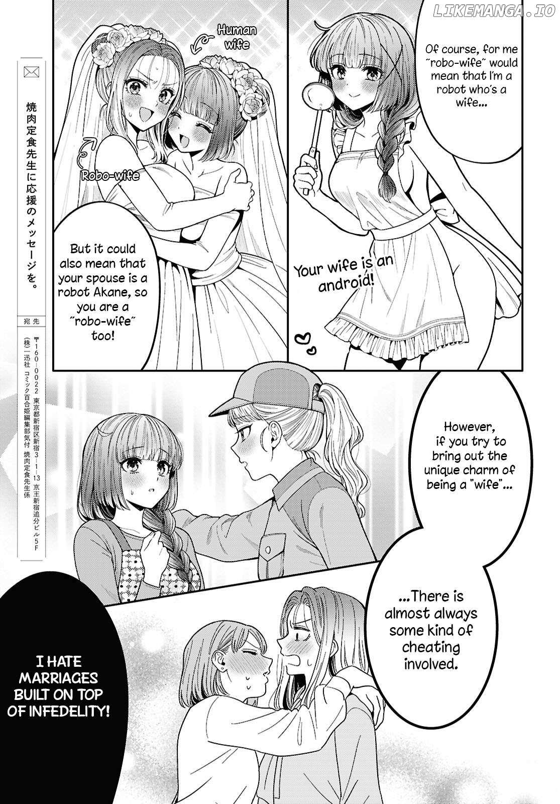 Does It Count if Your First Time Is With an Android? Chapter 30 page 16 - 