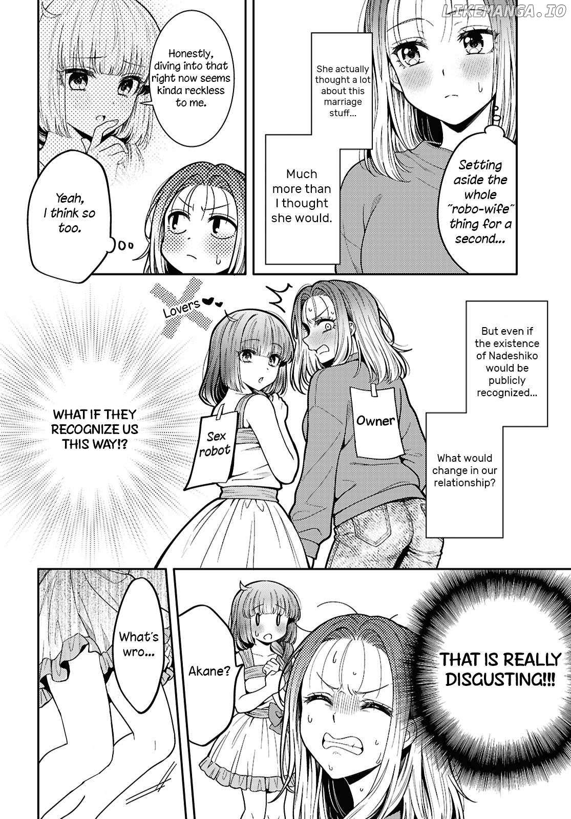 Does It Count if Your First Time Is With an Android? Chapter 30 page 17 - 