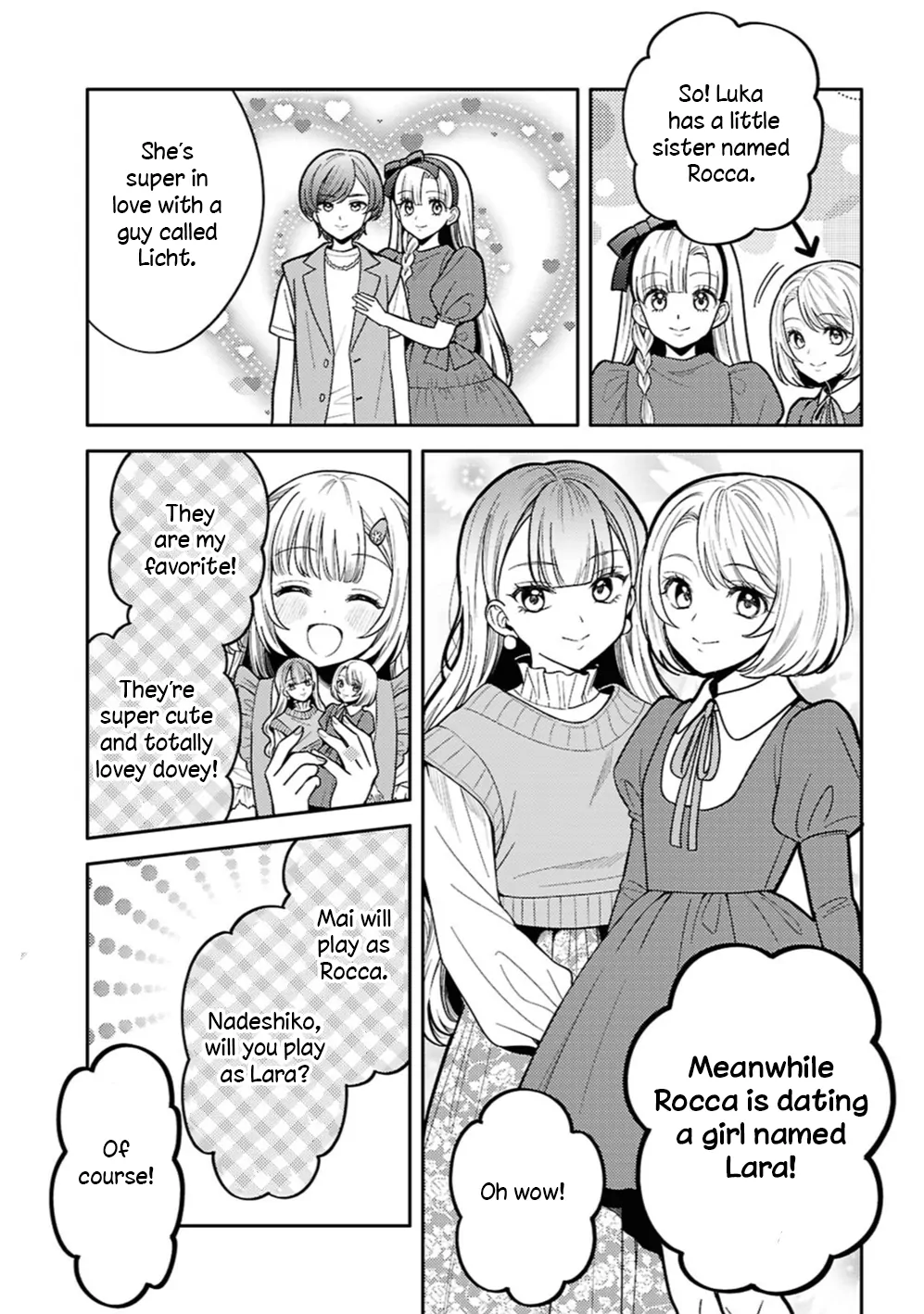 Does It Count if Your First Time Is With an Android? Chapter 31 page 15 - 