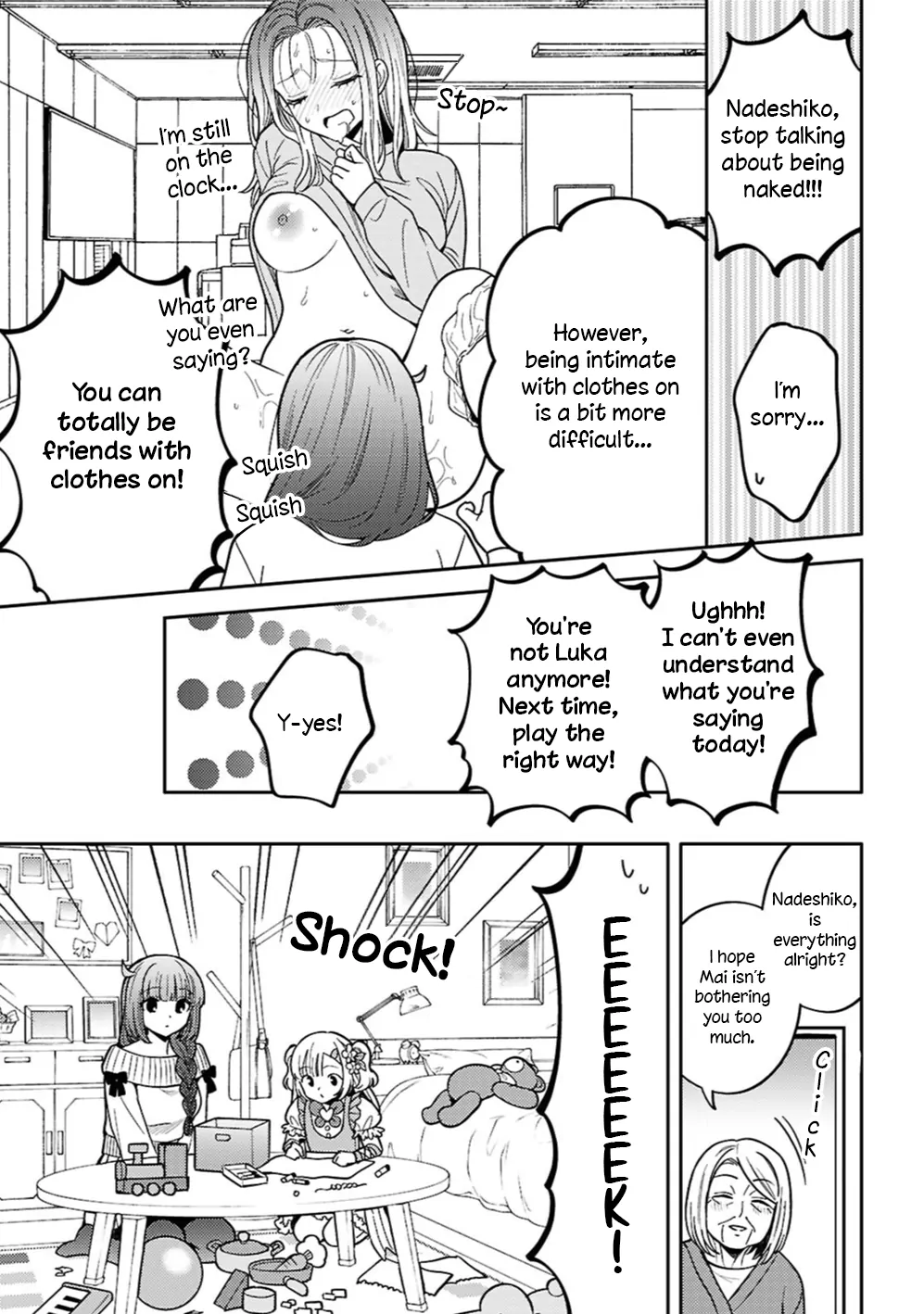Does It Count if Your First Time Is With an Android? Chapter 31 page 17 - 