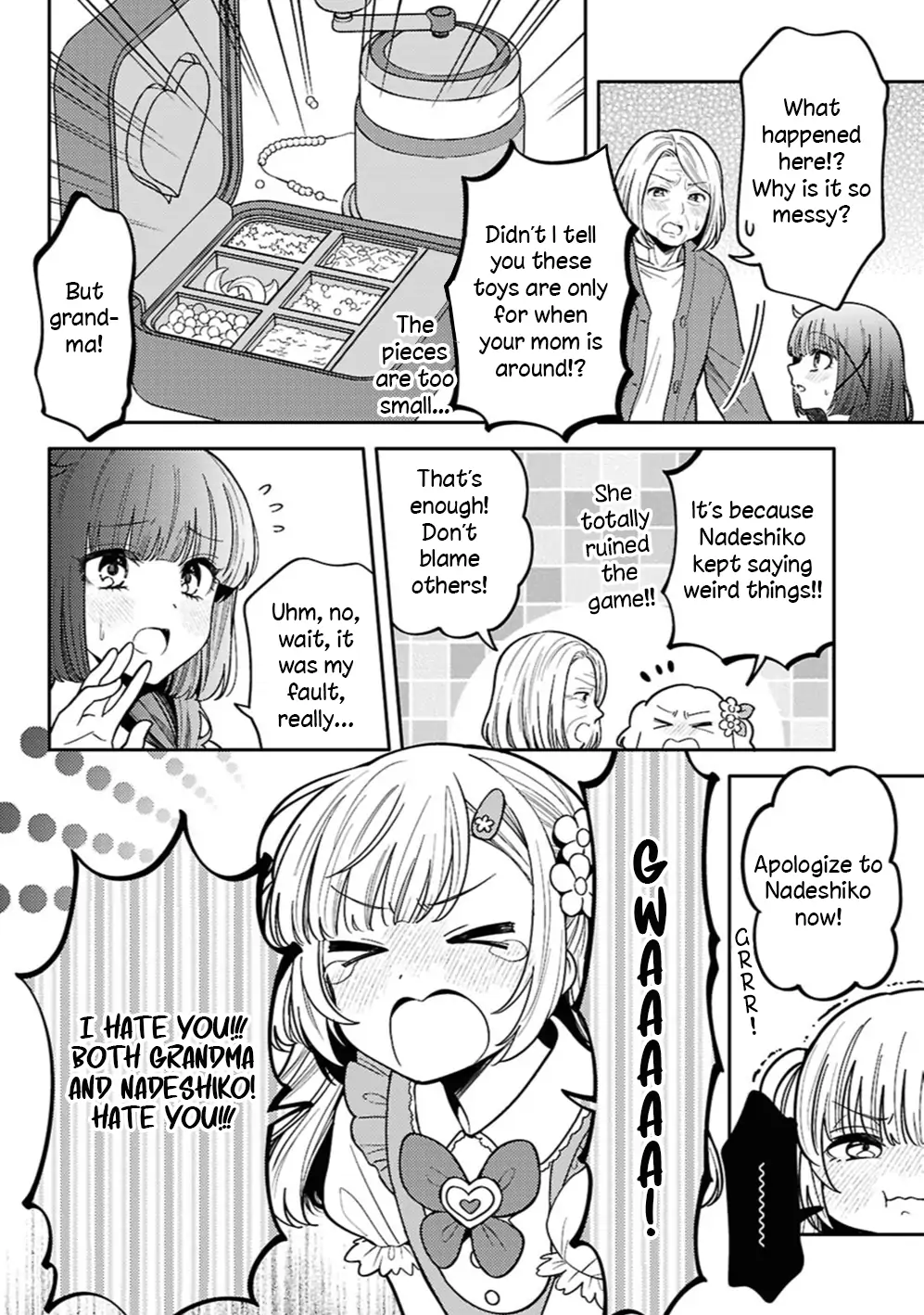 Does It Count if Your First Time Is With an Android? Chapter 31 page 18 - 