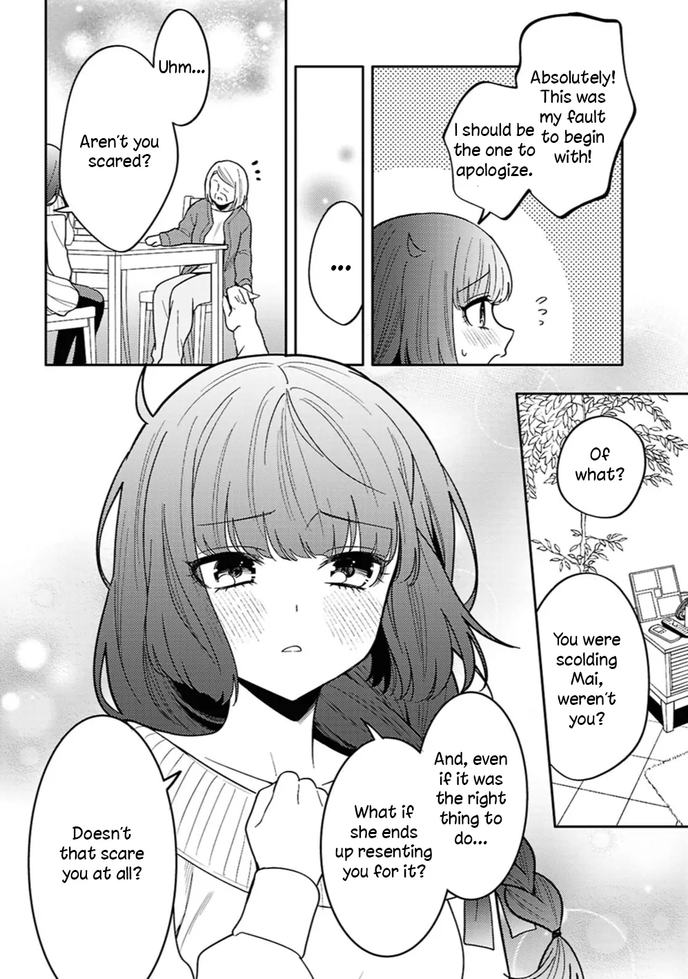 Does It Count if Your First Time Is With an Android? Chapter 31 page 20 - 