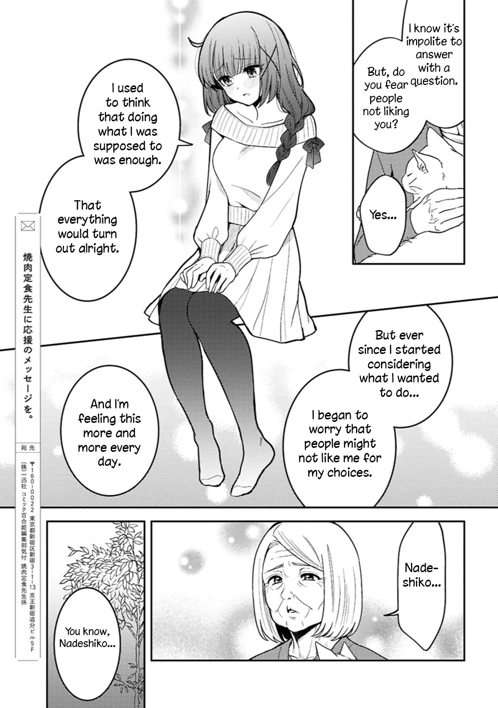 Does It Count if Your First Time Is With an Android? Chapter 31 page 21 - 